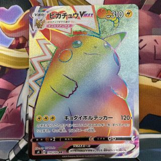 ポケモン タイトの通販 300点以上 ポケモンを買うならラクマ ポケモン タイトの通販 300点以上 ポケモンを買うならラクマ