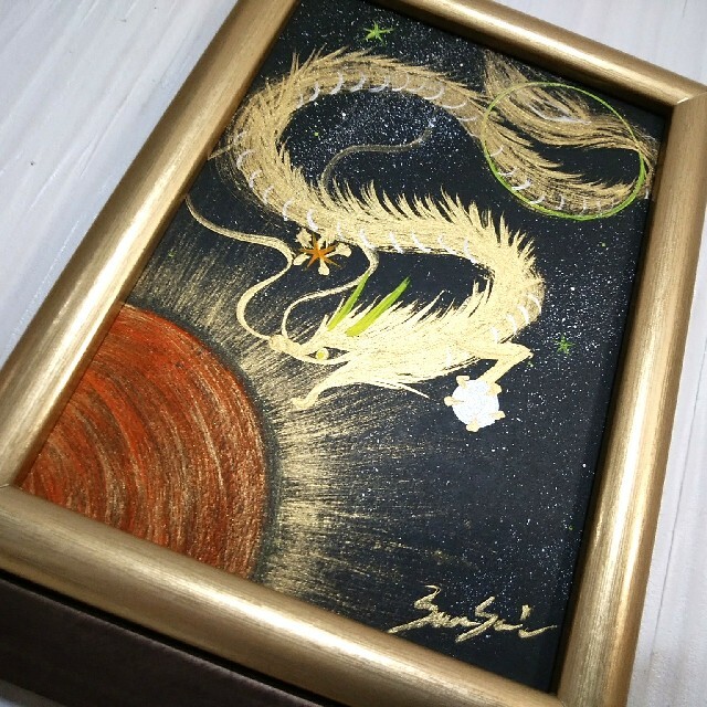 額付き風水開運絵画＊陽月宇宙降迎白龍～太陽と月～龍つなぎ　金運　波動　スピード力 ハンドメイドのインテリア/家具(アート/写真)の商品写真