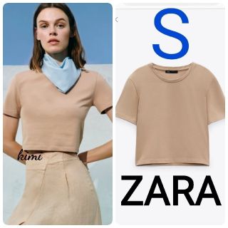 ザラ(ZARA)のZARA  (S　ベージュ)　クロップド丈Tシャツ  (Tシャツ(半袖/袖なし))