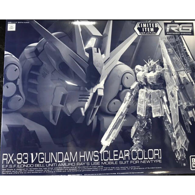 RG νガンダムHWS [クリアカラー] 新品ガンダムベース　限定出品