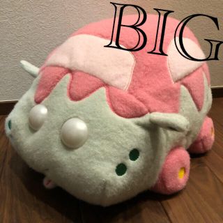 バンダイナムコエンターテインメント(BANDAI NAMCO Entertainment)のモルカー　ぬいぐるみ　BIG ナムコ限定　(ぬいぐるみ)