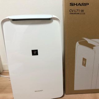 シャープ(SHARP)の1回使用　2021年製シャープ (SHARP) 衣類乾燥除湿機 CV-L71-W(加湿器/除湿機)