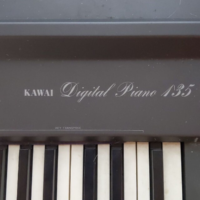 お洒落無限大 河合デジタルピアノpw135 ラッピング無料 返品も保証 Kishdohagate Qa
