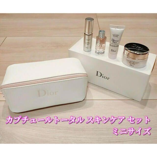 Christian Dior(クリスチャンディオール)のクリスチャンディオール カプチュールトータル スキンケア セット ホワイト コスメ/美容のキット/セット(サンプル/トライアルキット)の商品写真