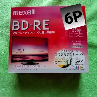 maxell.BD-RE.25GB.1-2　6枚新品(その他)