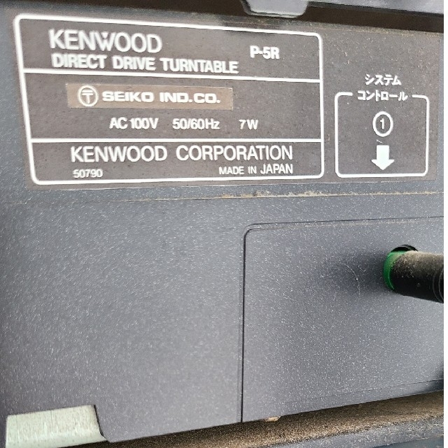 KENWOOD　オーディオ　コンポ