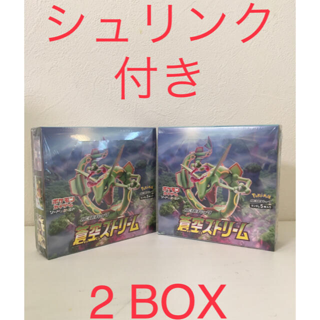 蒼空ストリーム シュリンク付き 2BOX - Box/デッキ/パック