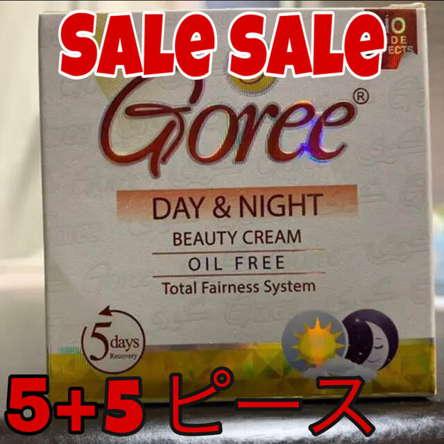 goree day nightゴーリー昼と夜 10 個