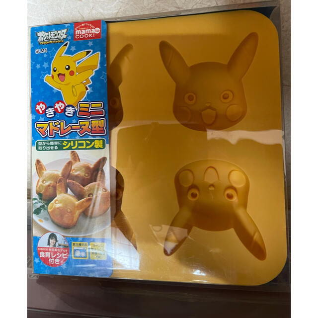 ポケモン(ポケモン)のピカチュー　シリコン　マドレーヌ型 インテリア/住まい/日用品のキッチン/食器(調理道具/製菓道具)の商品写真