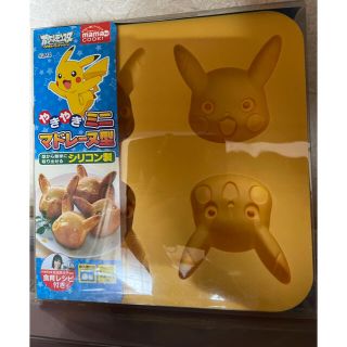 ポケモン(ポケモン)のピカチュー　シリコン　マドレーヌ型(調理道具/製菓道具)