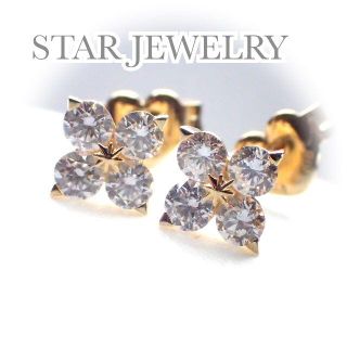 スタージュエリー(STAR JEWELRY)のスタージュエリー K18YG ダイヤ 0.50ct ブライテストスター ピアス(ピアス)