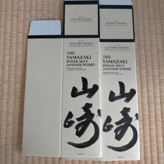 ともとら様専用 山崎NV 700ml 2枚 箱のみ(ウイスキー)