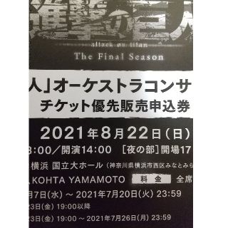 鬼滅の刃 全集中展 名古屋の通販 By なぉこ S Shop ラクマ 鬼滅の刃 全集中展 名古屋の通販 By なぉこ S Shop ラクマ