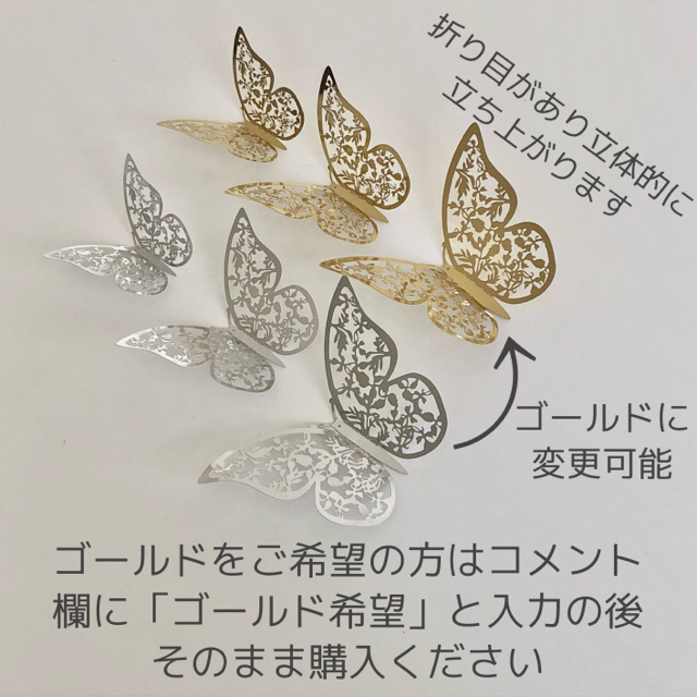 ウォールフラワー　3つセット　ペーパーフラワー白　花　蝶　壁掛け　ホワイト ハンドメイドのインテリア/家具(インテリア雑貨)の商品写真