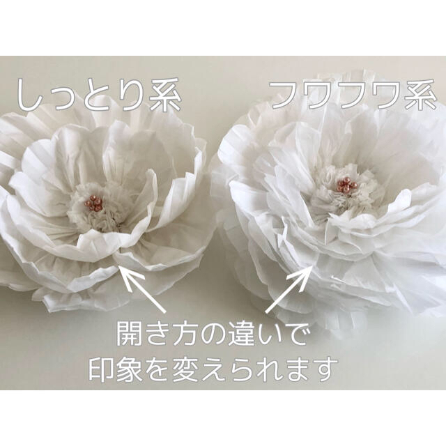 ウォールフラワー　3つセット　ペーパーフラワー白　花　蝶　壁掛け　ホワイト ハンドメイドのインテリア/家具(インテリア雑貨)の商品写真