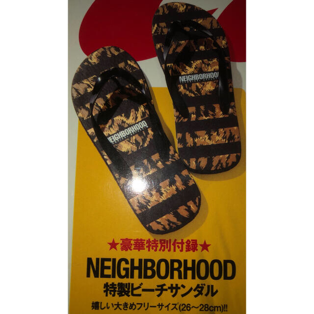 NEIGHBORHOOD(ネイバーフッド)のNEIGHBORHOOD ネイバーフッド　ビーチサンダル　未開封 メンズの靴/シューズ(ビーチサンダル)の商品写真