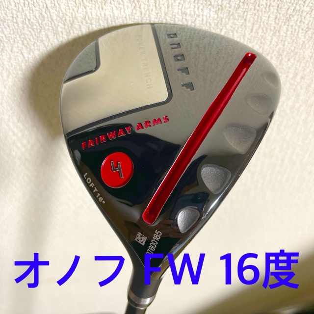 ONOFF オノフ FAIRWAY ARMS（2020）KURO 4W 16度 最低販売価格 www