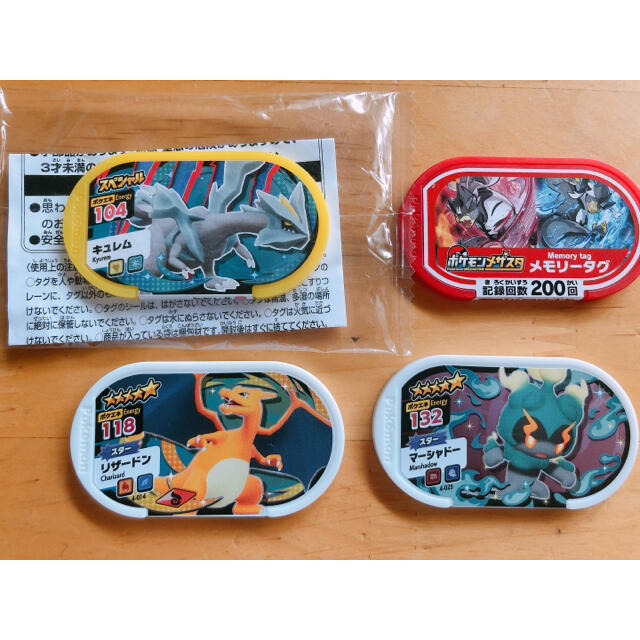 ポケモン(ポケモン)のメザスタ　タグ☆セット売り エンタメ/ホビーのエンタメ その他(その他)の商品写真