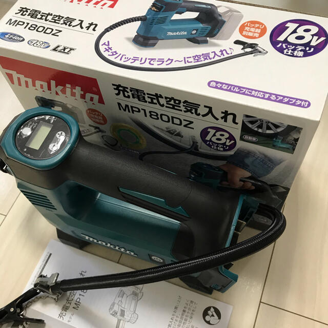 マキタ  Makita 充電式空気入れ　MP180DZ 18VMAKITA