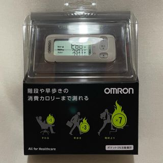 オムロン(OMRON)のオムロン　ヘルスケア(その他)