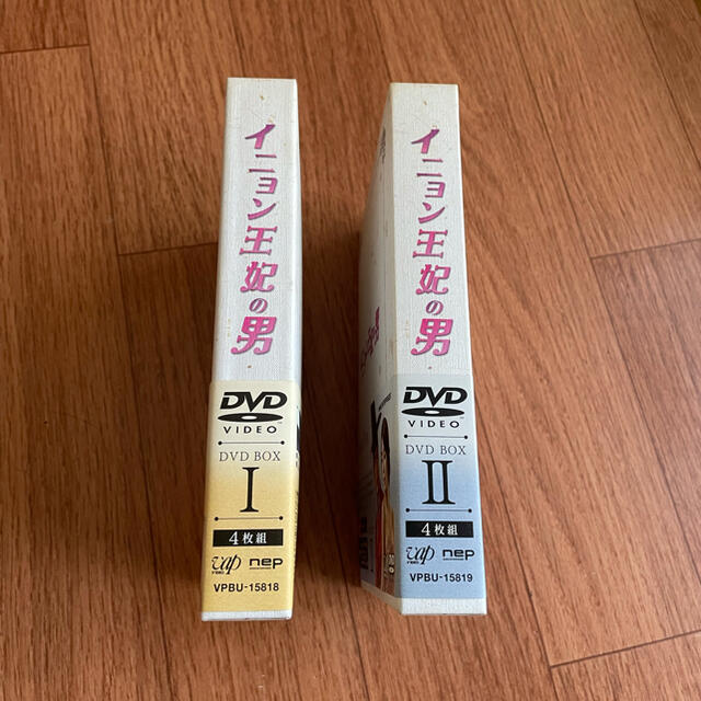 りり　イニョン王妃の男 DVD-BOX