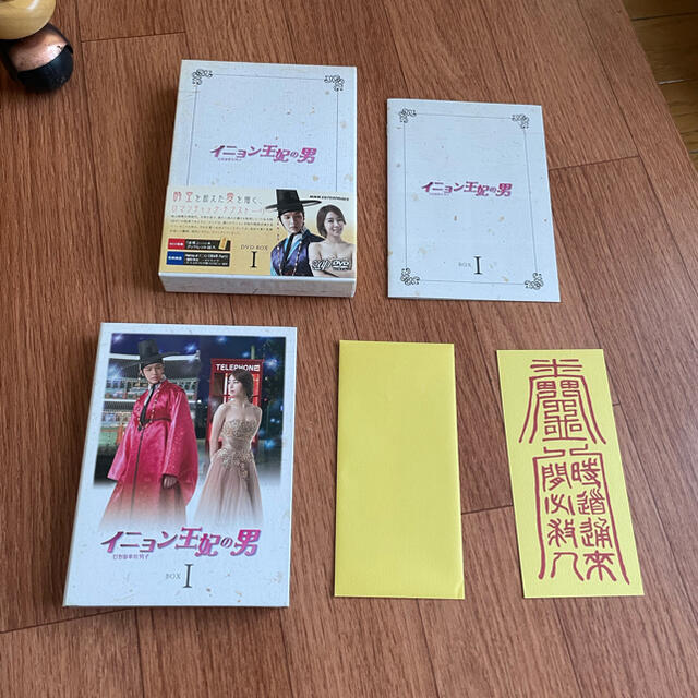 りり様専用　イニョン王妃の男 DVD-BOX エンタメ/ホビーのDVD/ブルーレイ(TVドラマ)の商品写真