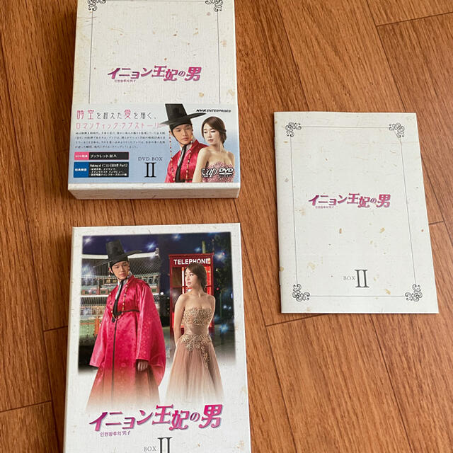 りり様専用　イニョン王妃の男 DVD-BOX エンタメ/ホビーのDVD/ブルーレイ(TVドラマ)の商品写真