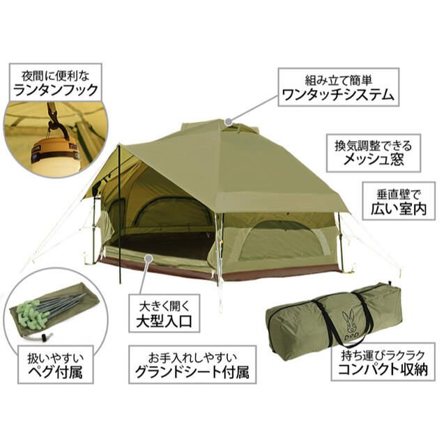 100%正規品 DOD キノコテント ライトカーキ テント/タープ tripkicks.com