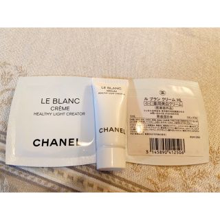 シャネル(CHANEL)のシャネルルブランセラム　5ml &ルブランクリーム×2(サンプル/トライアルキット)