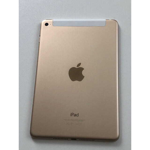 Apple(アップル)のiPad mini4 Cellular 16GB ゴールド ケース付き スマホ/家電/カメラのPC/タブレット(タブレット)の商品写真