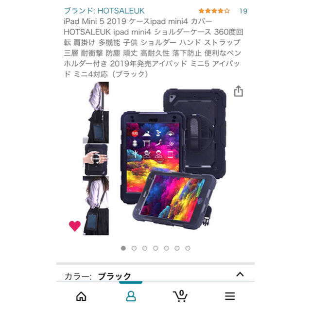 Apple(アップル)のiPad mini4 Cellular 16GB ゴールド ケース付き スマホ/家電/カメラのPC/タブレット(タブレット)の商品写真