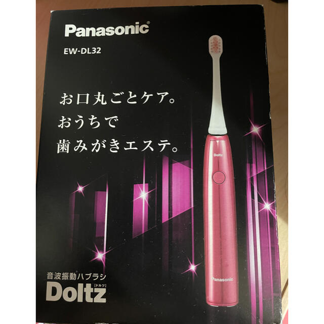 Panasonic Doltz 電動歯ブラシ