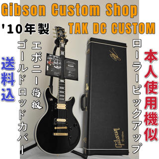 ギブソン(Gibson)のGibson C/S Tak Matsumoto DC Custom 2010(エレキギター)