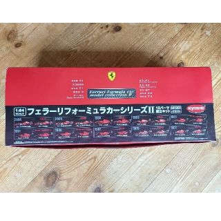 フェラーリ(Ferrari)のフェラーリ フォーミュラカー ミニカー 京商(ミニカー)