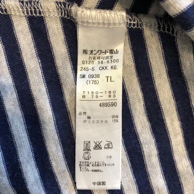 kumikyoku（組曲）(クミキョク)の女の子　150  Tシャツセット キッズ/ベビー/マタニティのキッズ服女の子用(90cm~)(Tシャツ/カットソー)の商品写真