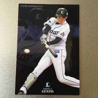 カルビー(カルビー)のカルビー 2018 プロ野球 チップス カード 源田壮亮 S-27 西武 スター(スポーツ選手)