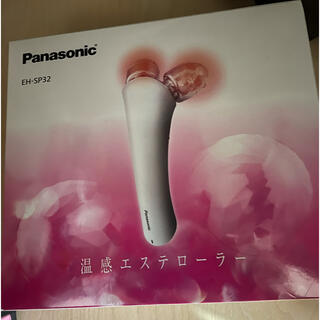 パナソニック(Panasonic)のPanasonic 温感エステローラー(フェイスケア/美顔器)