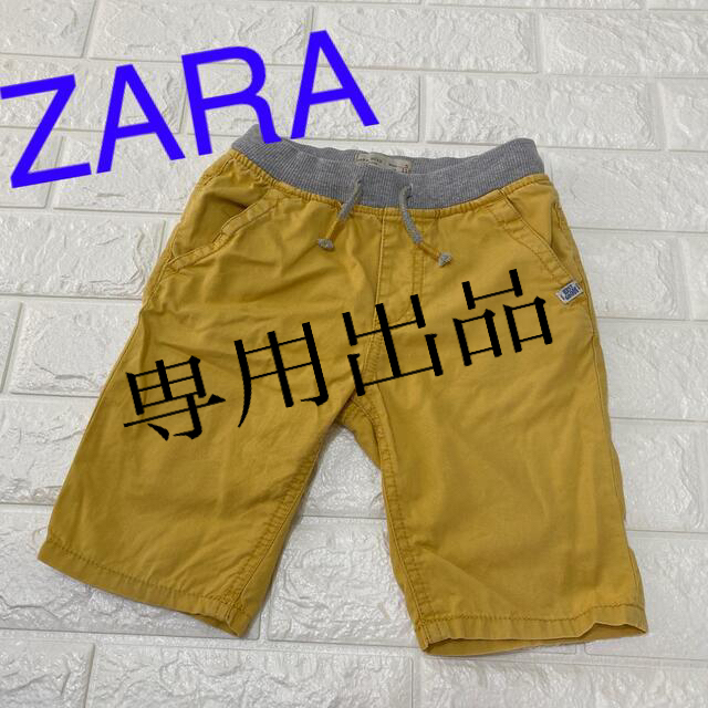 ZARA KIDS(ザラキッズ)のこまるまるこゆき様専用 キッズ/ベビー/マタニティのキッズ服男の子用(90cm~)(パンツ/スパッツ)の商品写真