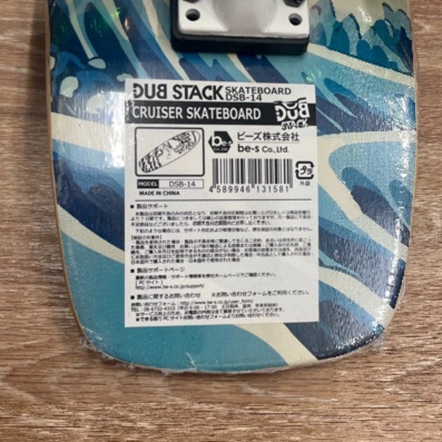 be-s(ビーズ)のスケートボード　DUB STACK　DBS-14 スポーツ/アウトドアのスポーツ/アウトドア その他(スケートボード)の商品写真