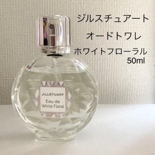 ジルスチュアート(JILLSTUART)のジルスチュアート オード ホワイトフローラル  50ml(香水(女性用))