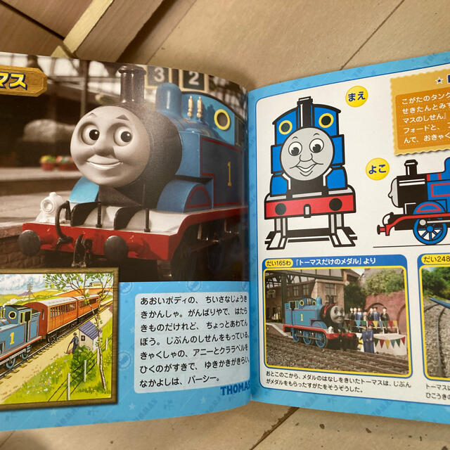 Takara Tomy(タカラトミー)のトーマス大図鑑 エンタメ/ホビーの本(絵本/児童書)の商品写真