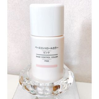 ムジルシリョウヒン(MUJI (無印良品))の＊無印良品 MUJI UVベースコントロールカラー ピンク 30g  SPF2(化粧下地)