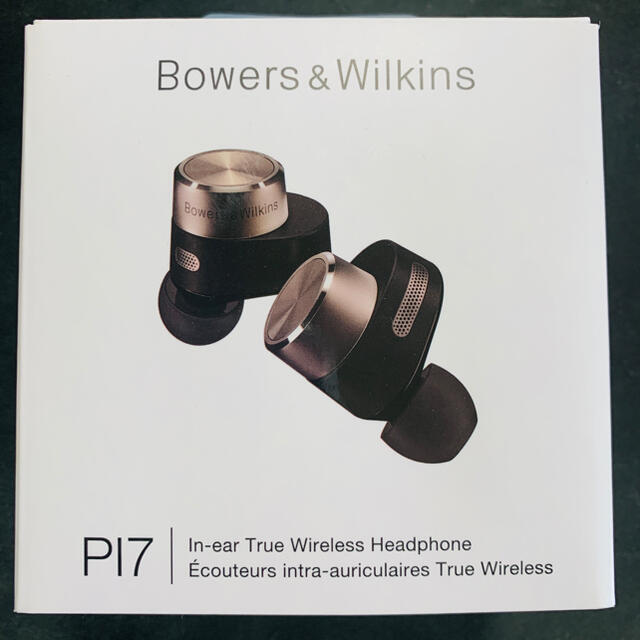 Bowers & Wilkins PI7