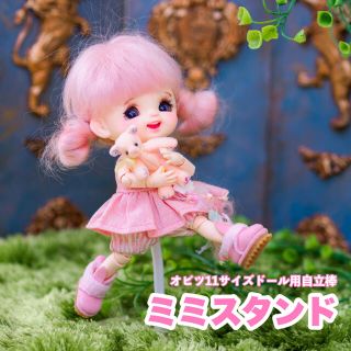 9ページ目 ブライスの通販 3 000点以上 エンタメ ホビー お得な新品 中古 未使用品のフリマならラクマ 9ページ目 ブライスの通販 3 000点以上 エンタメ ホビー お得な新品 中古 未使用品のフリマならラクマ