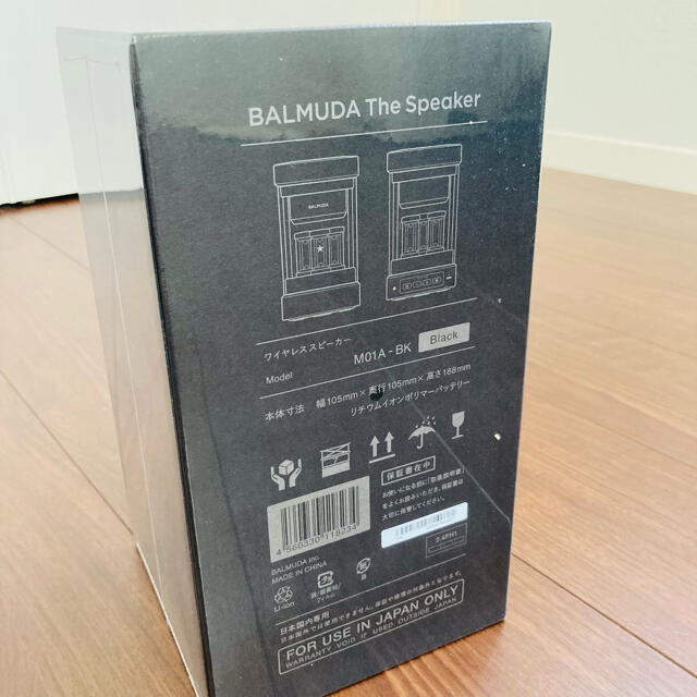 BALMUDA(バルミューダ)のバルミューダ BALMUDA The Speaker M01A-BK スマホ/家電/カメラのオーディオ機器(スピーカー)の商品写真