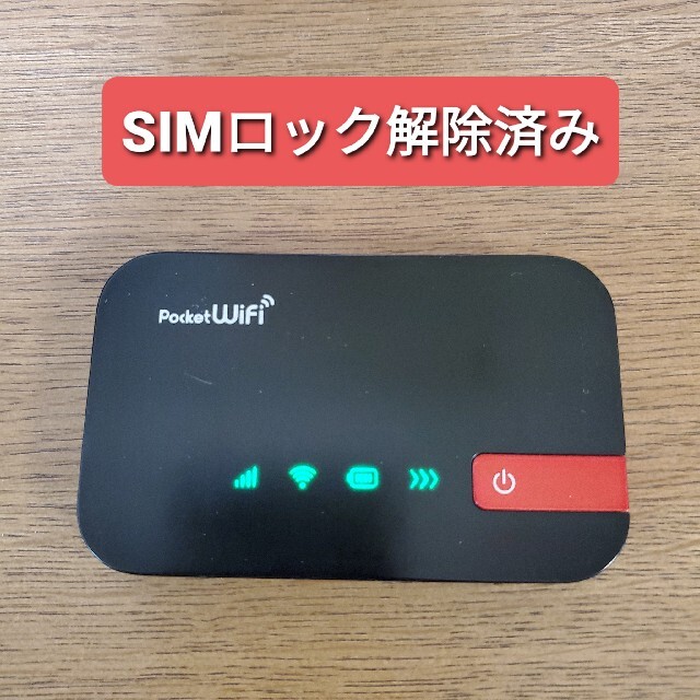 ☆SIMフリー☆ポケットWi-Fi ワイモバイル HUAWEI  506HW スマホ/家電/カメラのPC/タブレット(PC周辺機器)の商品写真