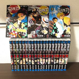 シュウエイシャ(集英社)の[美品]鬼滅の刃 漫画 1〜23巻 全巻セット(全巻セット)