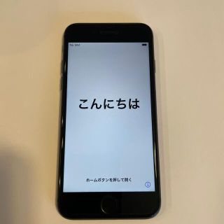 アップル(Apple)のiphone8 64GB  Black 本体のみ(スマートフォン本体)