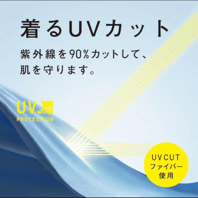 UNIQLO(ユニクロ)のUNIQLO UVカットリラックスジャケット レディースのジャケット/アウター(テーラードジャケット)の商品写真