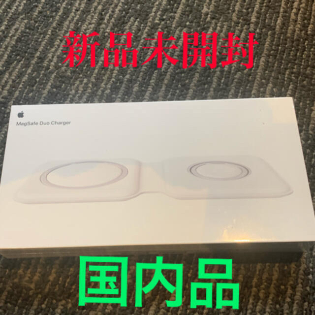 Apple 充電パッド　新品　iPhone Apple Watch